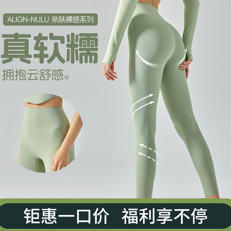 瑜伽裤女夏装高腰提臀外穿紧身打底裤女士运动九分裤高弹薄款健身