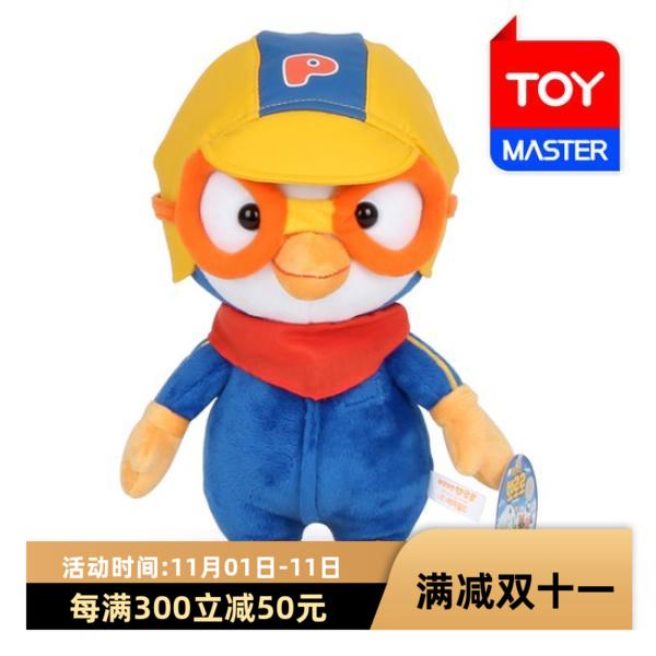 pororo宝露露玩偶啵乐乐毛绒玩具