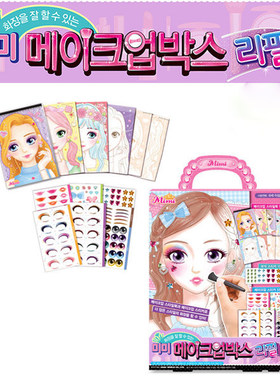 韩版女孩绘画本美术装扮贴纸玩具