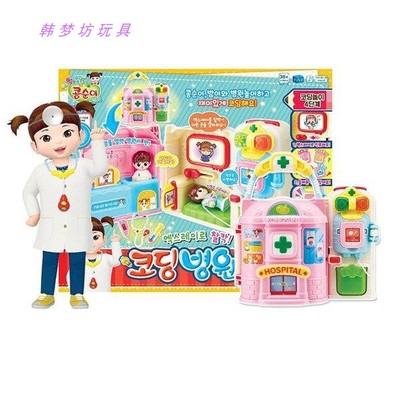 小豆子仿真医院玩具女