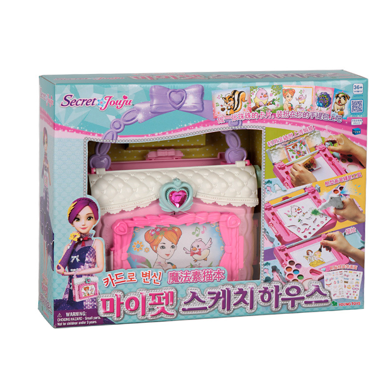 珠珠秘密练习本画画过家家玩具