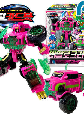 韩国直邮Metal金属卡Cardbot变形机器人儿童挖掘机越野汽车玩具男