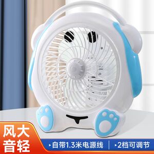 迷你小风扇学生宿舍床头卡通电风扇家用静音办公桌面小型台式电扇