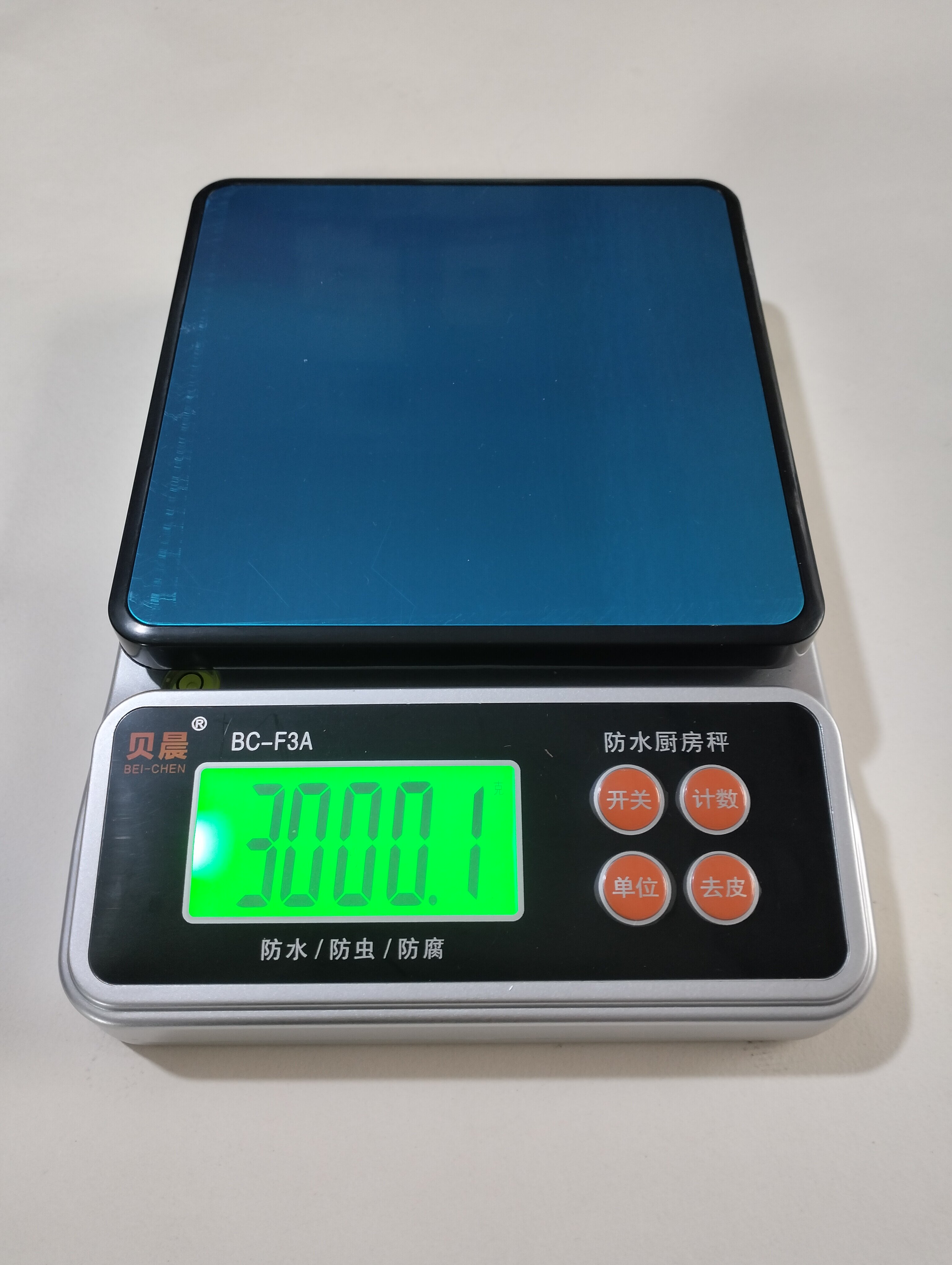 贝晨衡器高精度电子称0.01精准0.1g家用称重蛋糕小型数克称小秤