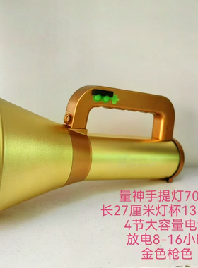 量神巡逻手电LED电筒强光军家用氙气电灯袖珍可充电超小超亮