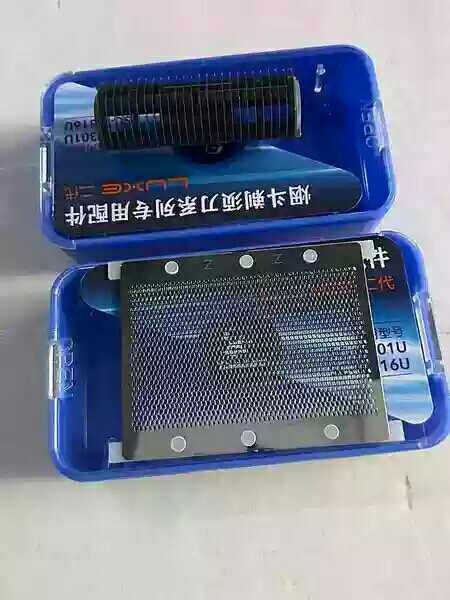 烟斗剃须刀配件刀头刀网 网罩中老年人于二代 SC-W301U SC-W316U图片