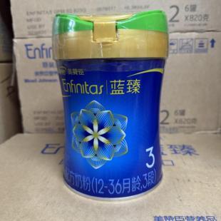 美赞臣翡翠蓝臻1段2段3段820克【新国标绿盖源码有积分】