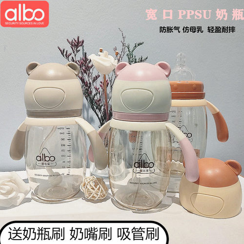 ppsu新生儿宽口径防摔带吸管奶瓶