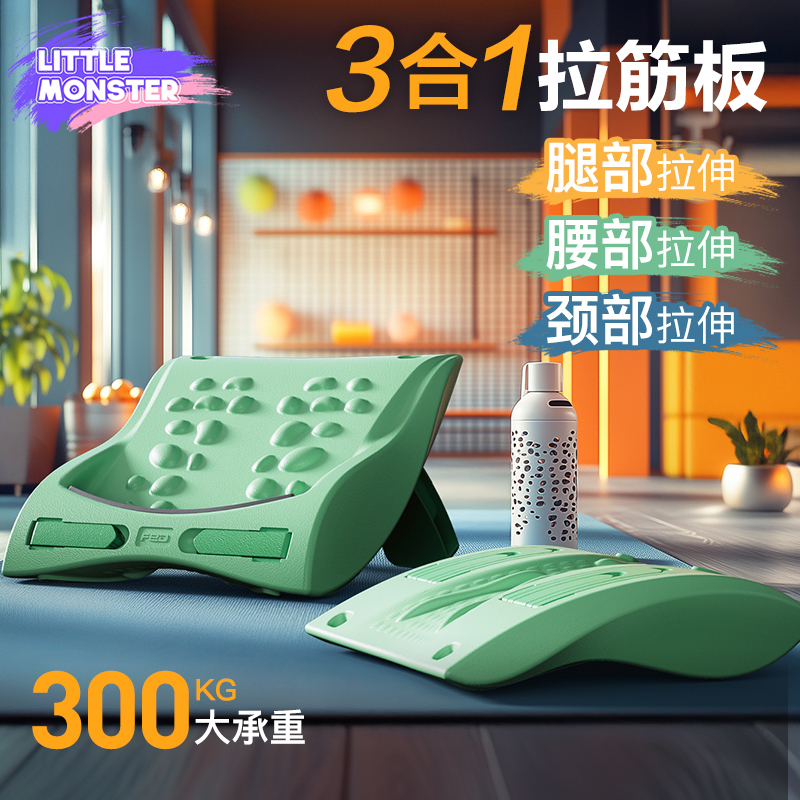 拉筋板斜踏板小腿拉伸器瘦腿运动拉筋神器站立健身压腿部辅助器材
