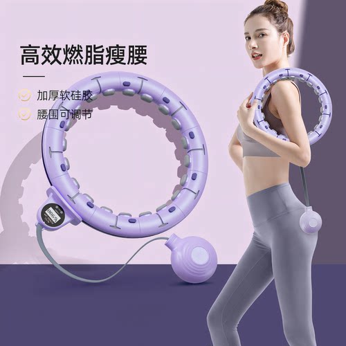 呼啦圈女专用健身女瘦肚子不伤腰