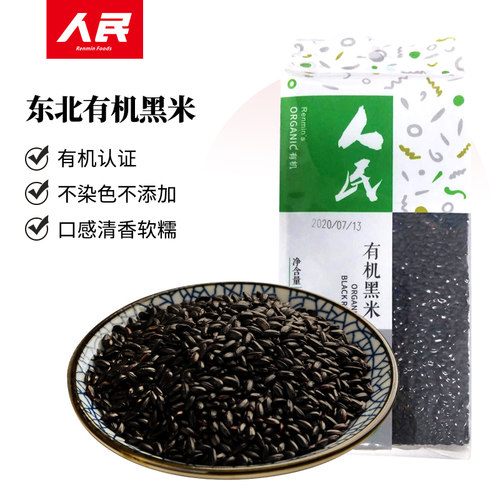 人民食品东北有机黑米300g