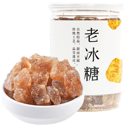 人民老冰糖家用食糖炖煮调味