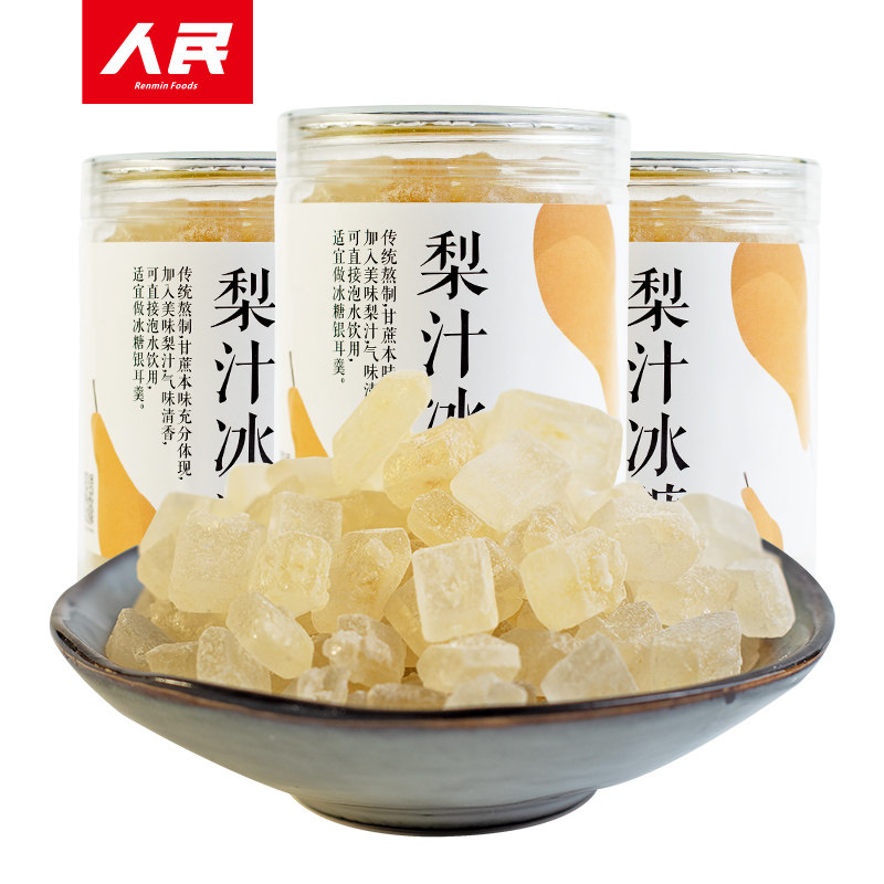 人民食品梨汁冰糖400g×3瓶小粒黄冰糖多晶冰糖炖雪梨泡酒泡茶