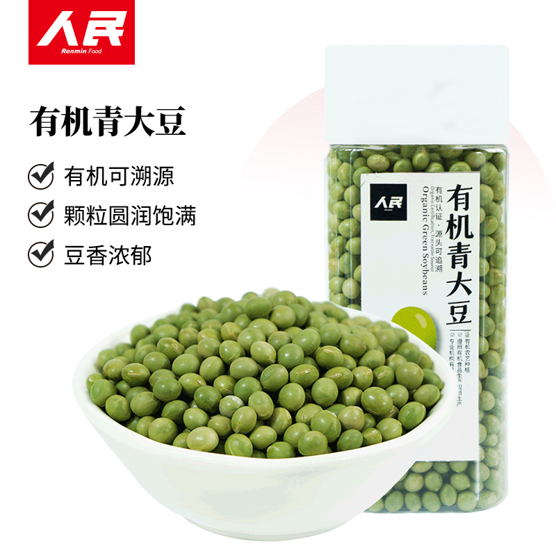 人民食品有机青大豆生青豆青皮青仁大豆五谷杂粮豆打豆浆磨浆350g