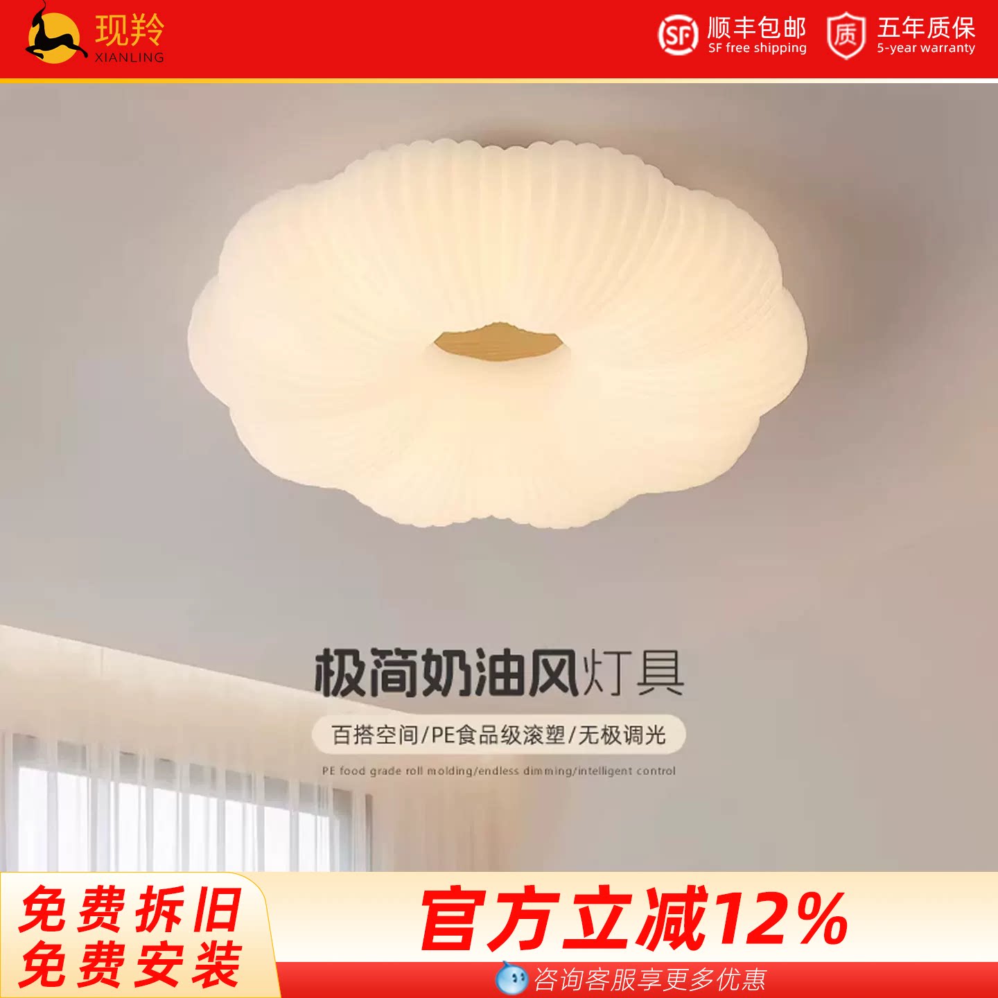 奶油风吸顶灯卧室书房儿童房创意现代简约全光谱护眼智能led灯