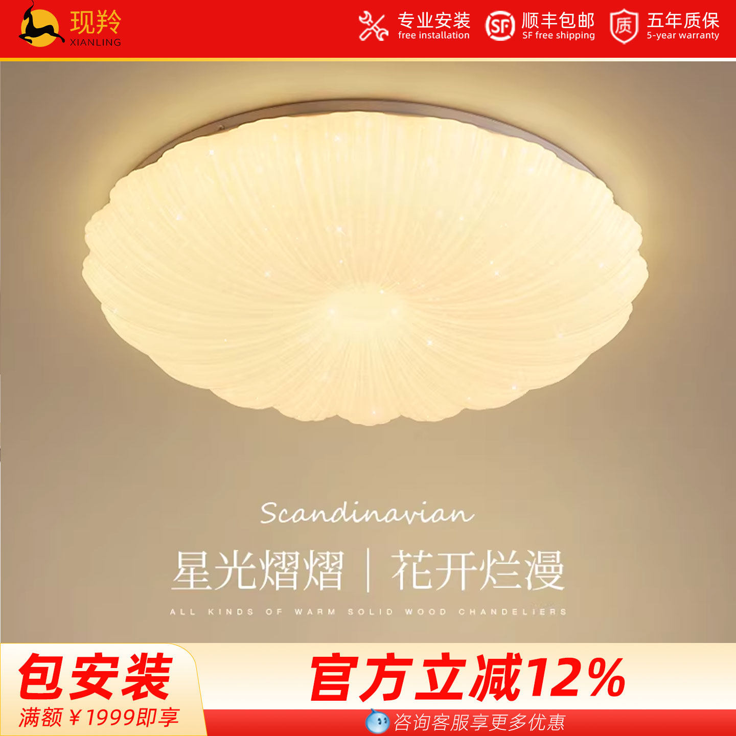 新款吸顶灯客厅餐厅灯简约卧室灯书房灯LED现代儿童房灯亚克力灯
