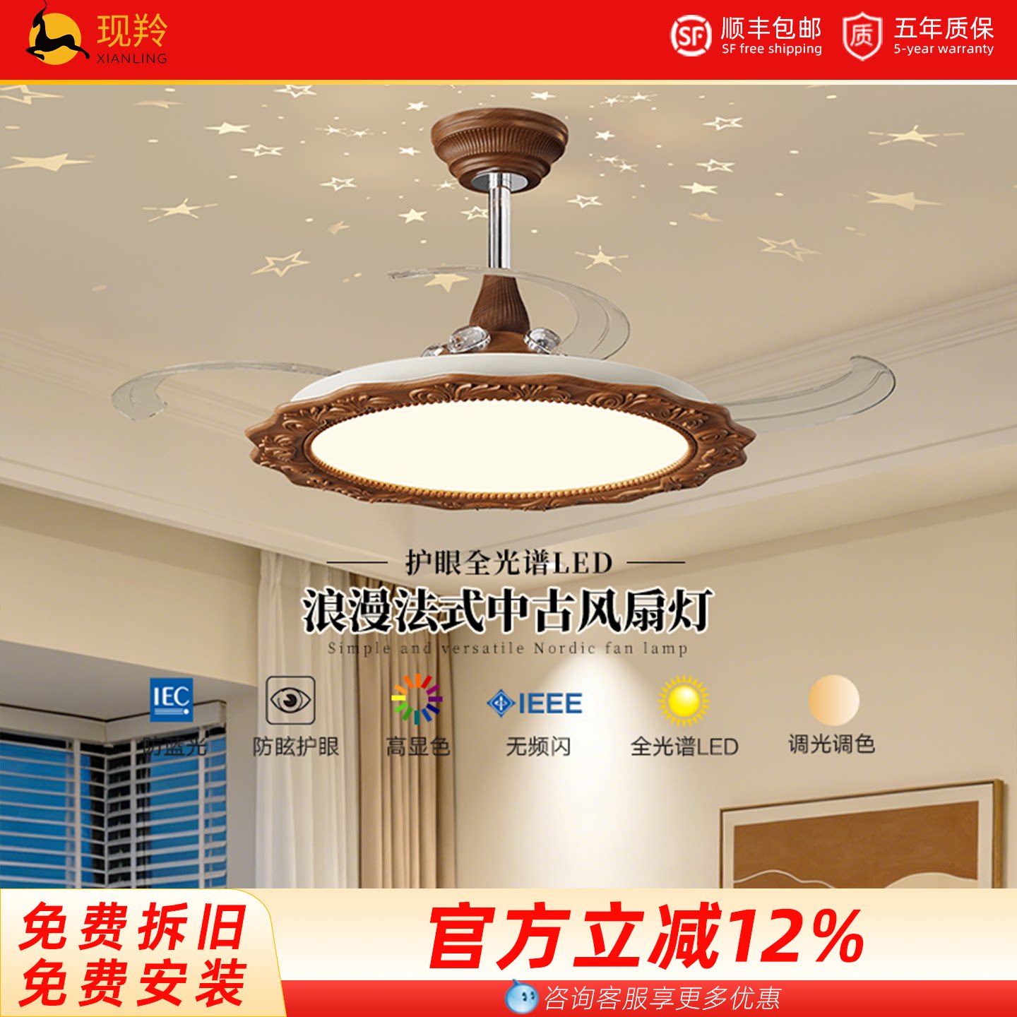 包安装卧室风扇灯现代简约水花主卧书房灯隐形吊扇灯2026年新款图片