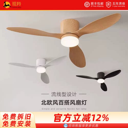 现羚客厅餐厅书房LED全铜静音
