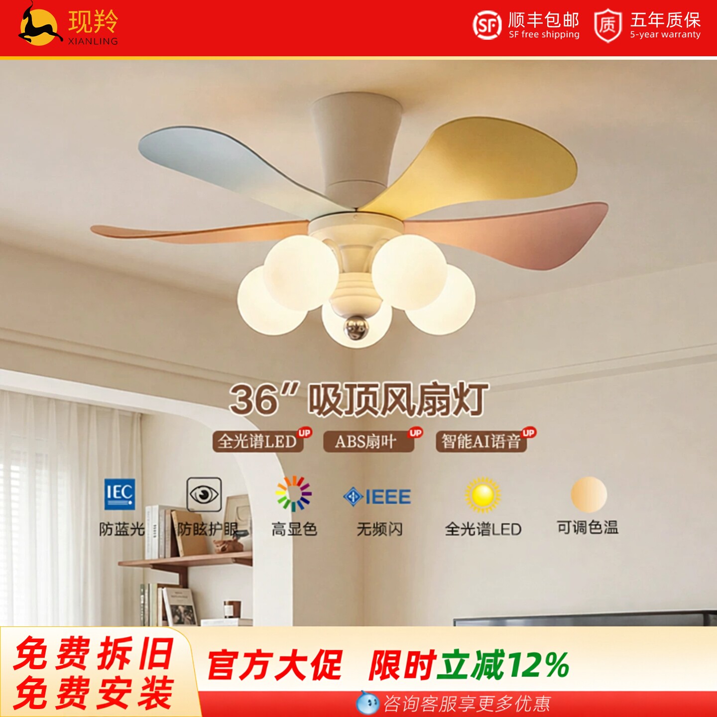 包安装2026新款儿童房风扇灯静音护眼卡通卧室房间简约现代吊扇灯图片