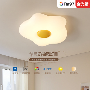 儿童房吸顶灯奶油风卧室护眼全光谱卡通荷包蛋创意男孩女孩房间灯
