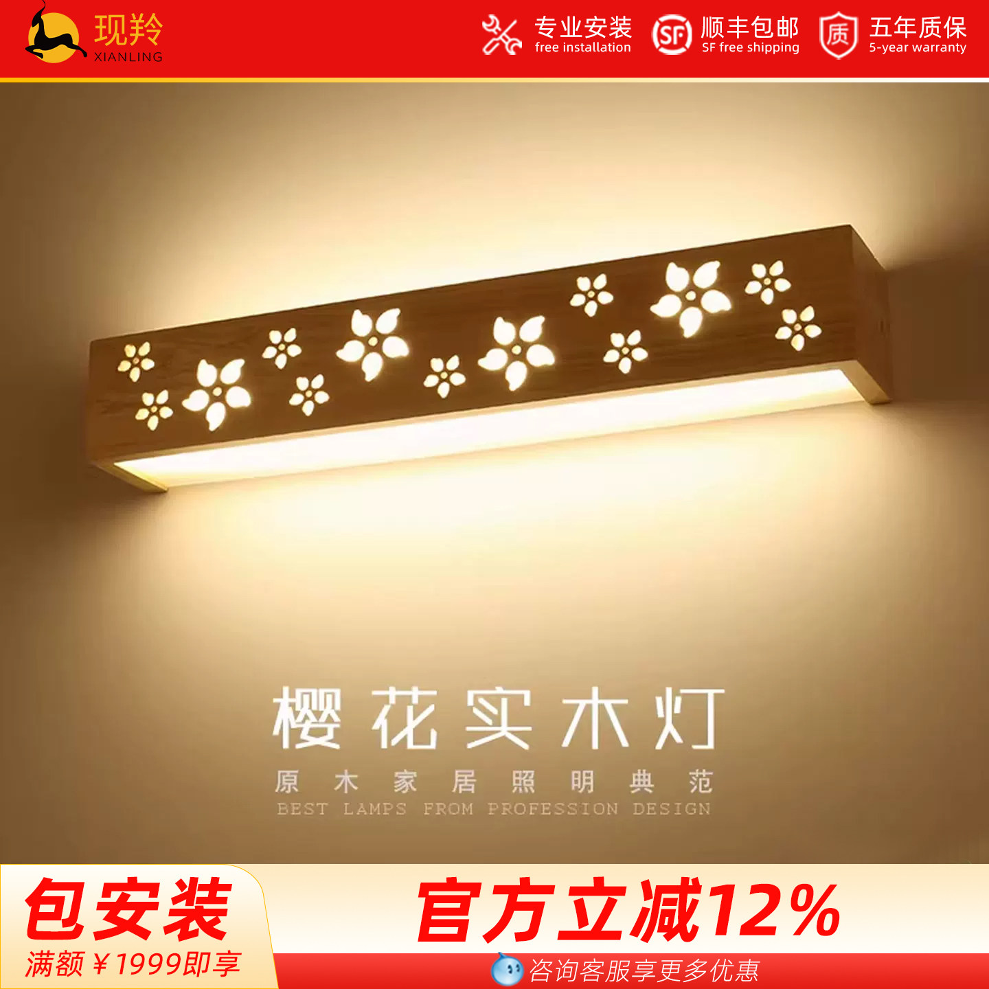 床头灯壁灯卧室灯具创意简约led图片