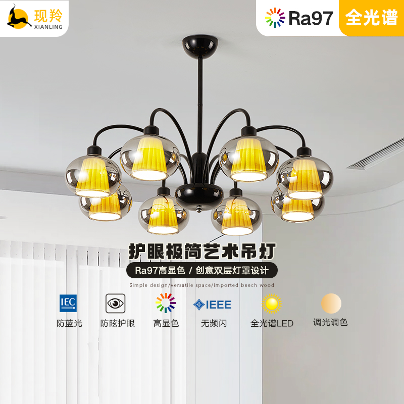 现羚新款意式双层吊灯烟灰罩客餐厅复古高级感护眼全光谱大厅吊灯,家装灯饰光源,客厅吊灯,淘宝优惠券,粉丝福利购,淘宝优惠卷