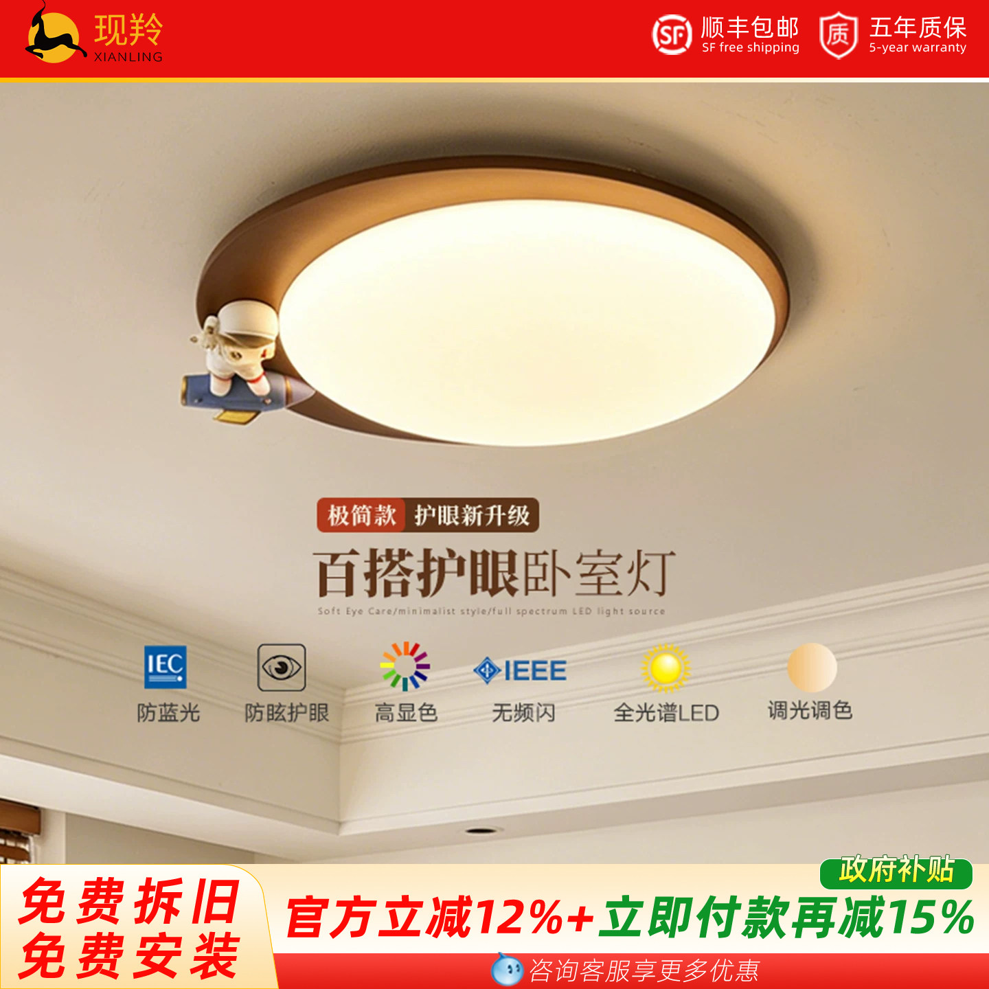 包安装中古风卧室灯复古创意法式奶油风吸顶灯儿童房间灯主灯具图片