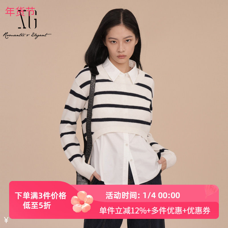 XG雪歌经典条纹毛针织衫2025春新款两件套长袖毛衫女XK111019B351