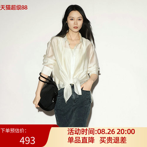 XG/雪歌26夏轻熟优雅飘带领长袖衬衫女通勤防晒上衣XL221003A160