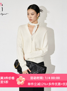 XG/雪歌2025年秋季新款V领飘带长袖针织开衫女上衣XL311815A851