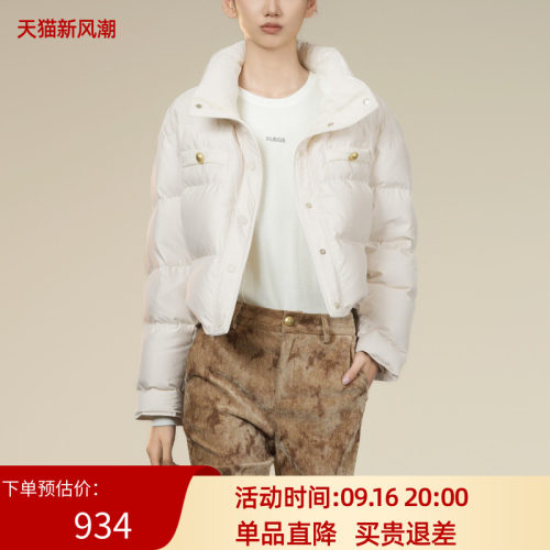 XG/雪歌26冬白色短款羽绒服女立领宽松纽扣保暖外套XK406016A591