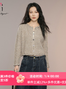 XG/雪歌25年秋季新款圆领长袖针织开衫百搭休闲外套XK311042B573