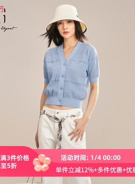 XG/雪歌专柜正品2025夏季新款V领短袖针织开衫女上衣XK211004A420