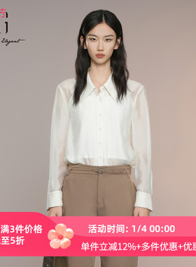 XG雪歌25秋款极简法式压褶白衬衫女高智通勤长袖衬衣XK321020A230