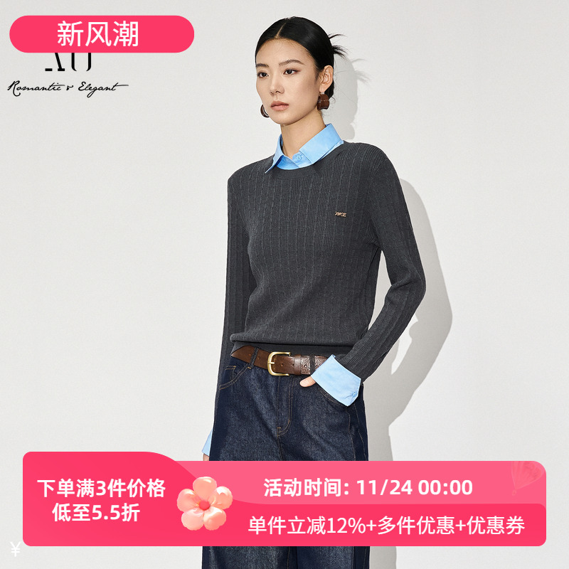 XG雪歌2025秋款假两件撞色拼接知识分子风针织衫女XL311824A884