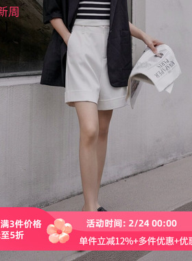 XG/雪歌米白色休闲裤2025夏季新款高腰直筒短裤子女XK202022A291