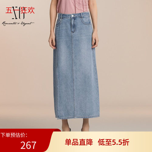 XG雪歌水洗牛仔半身裙2025夏季新款开叉设计中长裙女XK203024A220