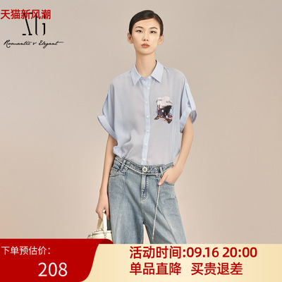XG雪歌清爽蓝白条纹短袖衬衣女225夏款个性印花衬衫XK221004B799