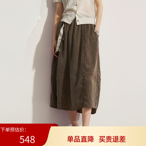 XG雪歌气质咖色半身裙女夏款高腰松紧A字显瘦中长裙XM203576A809