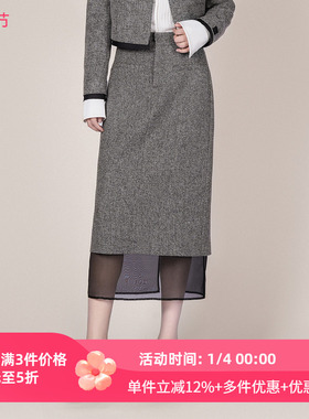 XG/雪歌26春装新款轻熟优雅风灰色A字半身裙女中长裙XL103012B284