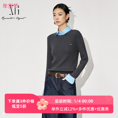 XG雪歌2025秋款假两件撞色拼接知识分子风针织衫女XL311824A884