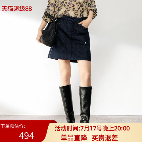 XG雪歌深蓝色纯棉牛仔半身裙包臀短裙2026秋季新款女XL303005A219