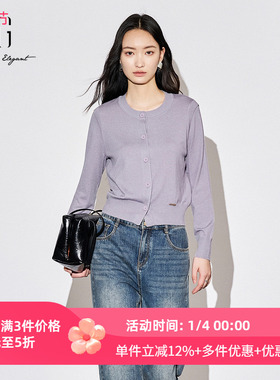 XG/雪歌25年秋新款圆领长袖针织开衫女百搭休闲上衣XK311033A587