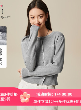 XG雪歌2025春款自在百搭休闲通勤圆领短款针织开衫女XL111506A884