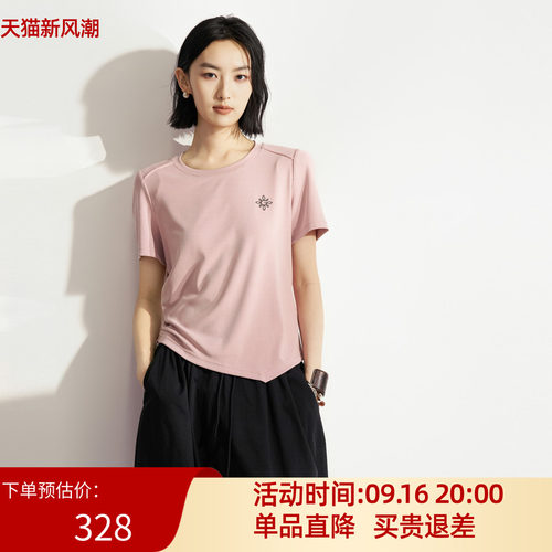 XG/雪歌26夏极简短袖T恤女粉色圆领收腰上衣简约百搭XM201570A808