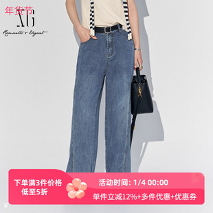 XG/雪歌2025夏季新款高腰显瘦直筒阔腿牛仔裤女长裤XL212842A819