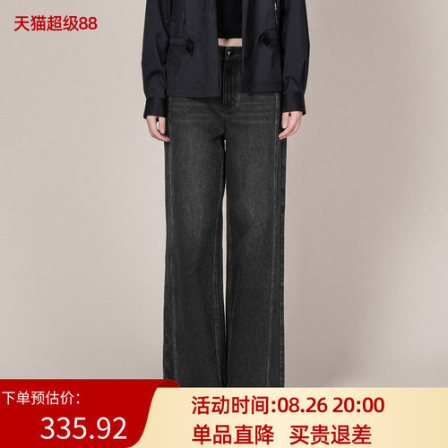 XG/雪歌26春款简约风直筒牛仔裤女长裤显瘦休闲裤子XL102017A390