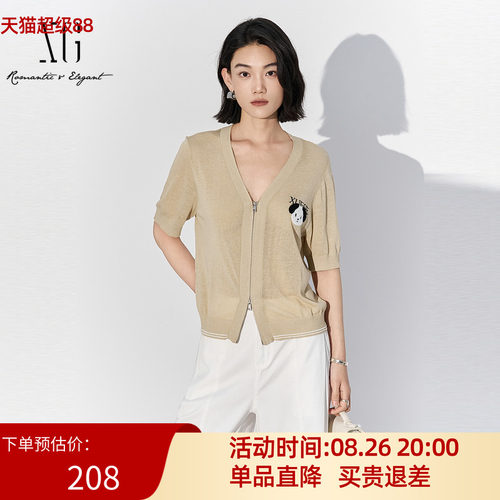 潮流精品，品质保证