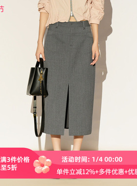 XG/雪歌26春新款灰色开叉直筒半身裙女中长裙包臀裙XL103005A384