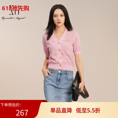 XG/雪歌2025夏新款粉色提花镂空V领短袖针织衫女上衣XK211015A316
